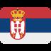 🇷🇸